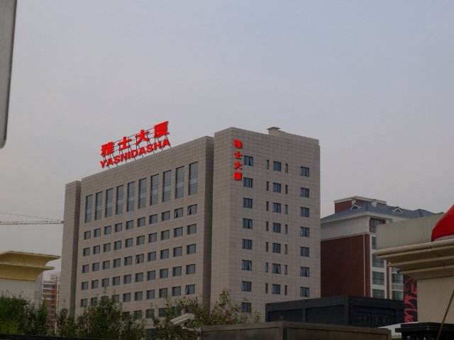 深圳寫字樓租賃依賴金融企業(yè),退租、降租潮迭起