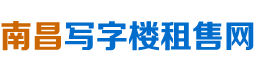 紅谷灘寫字樓
