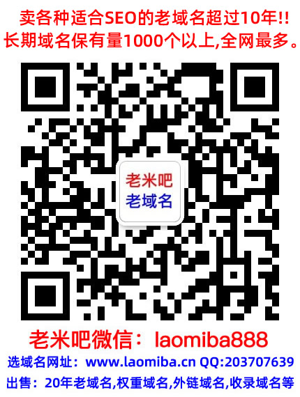 百度權重塭塮老域名購買,老域名交易,Godaddy出售已備案域名高pr域名搜狗收錄域名外鏈反鏈